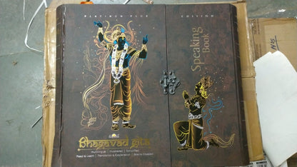 Sri Sri Ravi Shankar | Talking Bhagavad Gita Book | The Art of Living | 16 Language