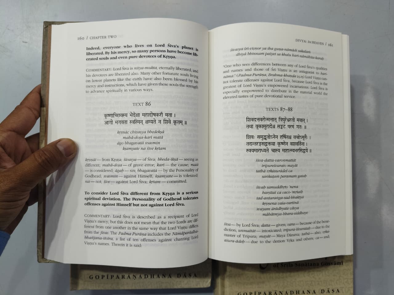 Sri Brhad Bhagavatamrta of Srila Sanatana Gosvami (Set of 3 Volumes)