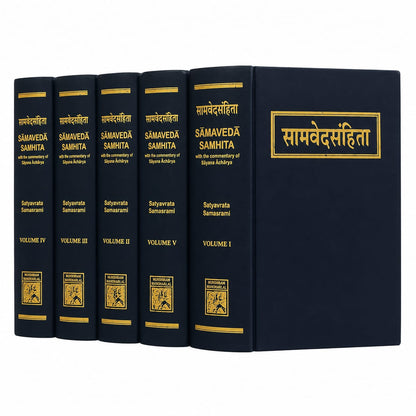 सामवेदसंहिता भगवत्सायणाचार्य्य- विरचित भाष्य सहितः- Samaveda Samhita with the Commentary of Sayana Acharya- Set of 5 Volumes (An Old and Rare Book)
