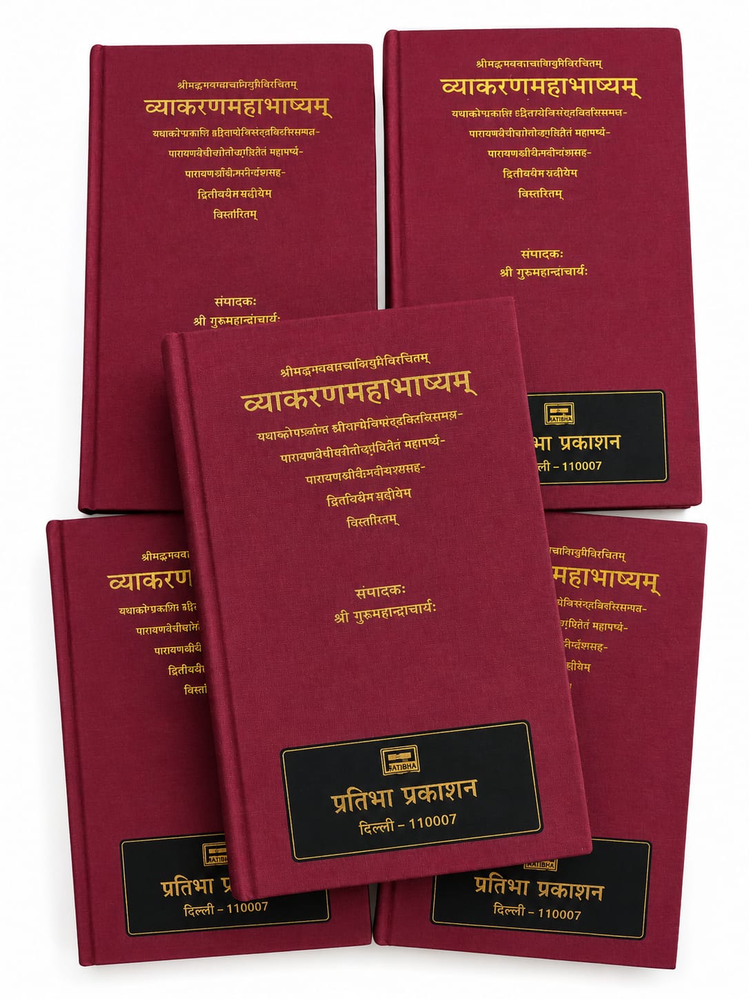 व्याकरणमहाभाष्यम्- Patanjali's Vyakarna Mahabhasya with 4 Commentaries (Set of 6 Volumes)