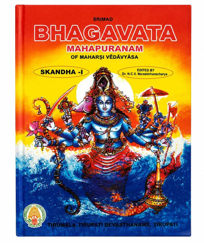 Srimad Bhagavata Mahapuranam With Three Commentaries- Set of 12 Skandhas In 14 Volumes(An Old and Rare Book)