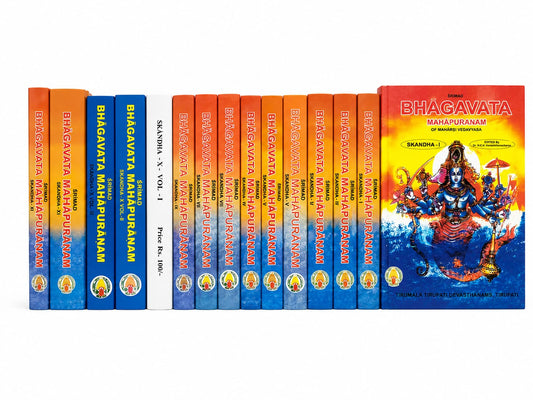 Srimad Bhagavata Mahapuranam With Three Commentaries- Set of 12 Skandhas In 14 Volumes(An Old and Rare Book)