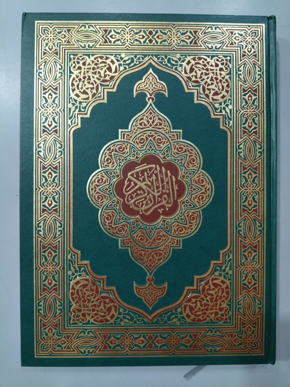 Mushaf Quran Usmani by Dar Al-Maarifah