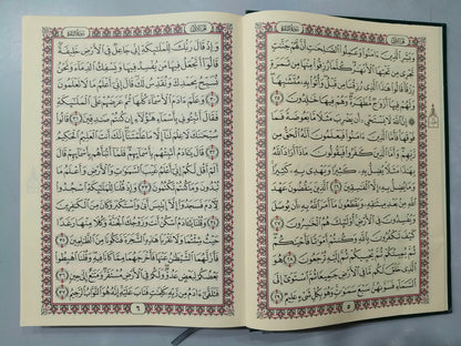 Mushaf Quran Usmani by Dar Al-Maarifah