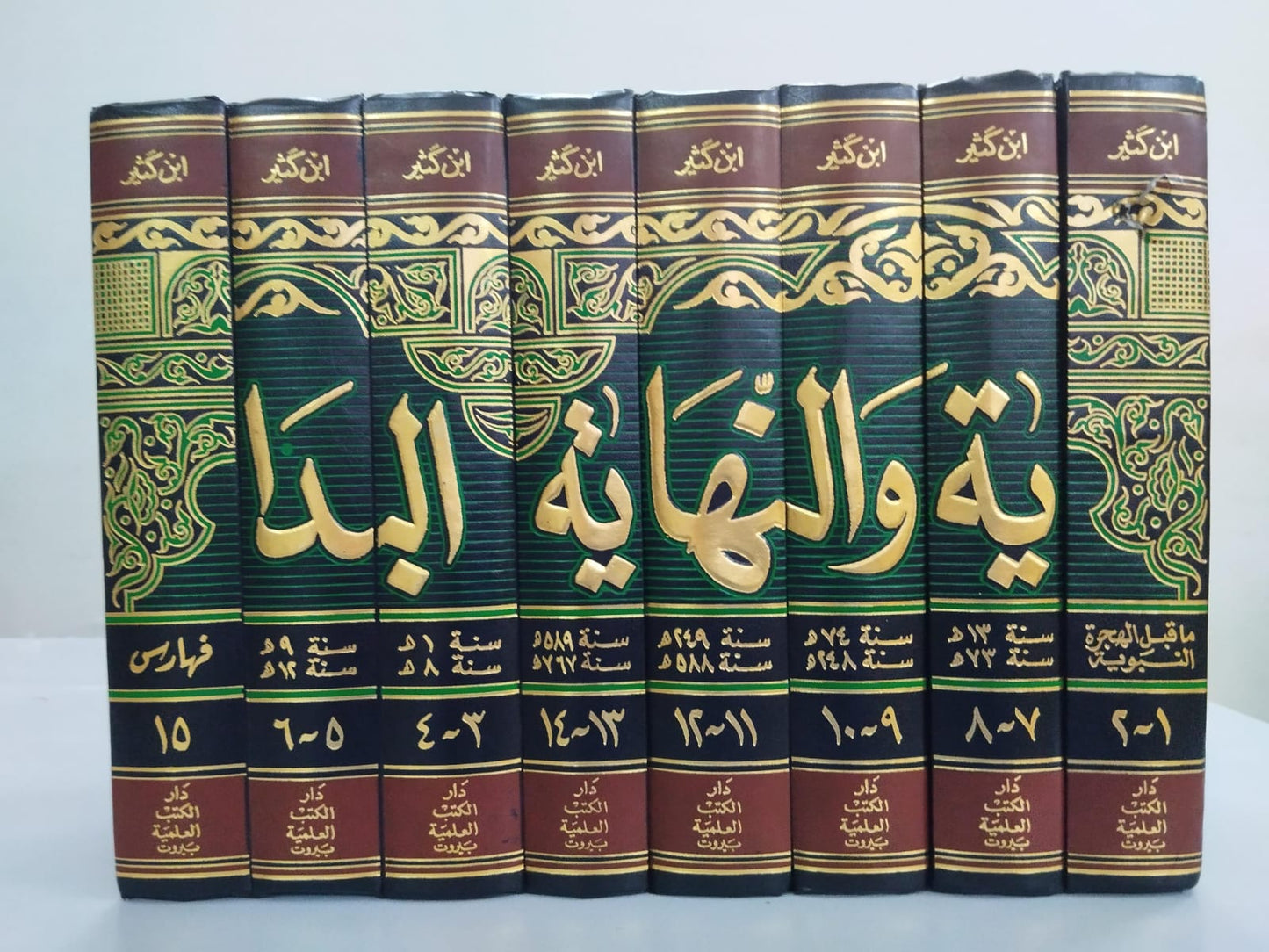 Al-Bidaya wa al-Nihaya (البداية و النهاية) The Beginning and the End, 8 vol. Set-Hardcover-Arabic