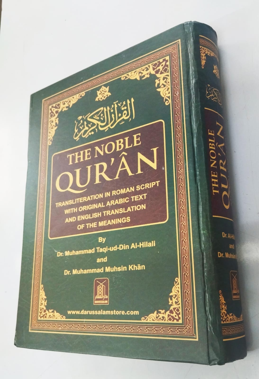 The Noble Quran (Transliteration) in Roman Script with Arabic Text Hardback, Deluxe Large Print