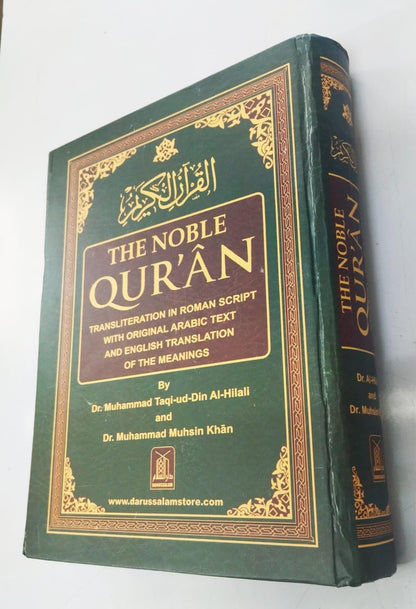 The Noble Quran (Transliteration) in Roman Script with Arabic Text Hardback, Deluxe Large Print