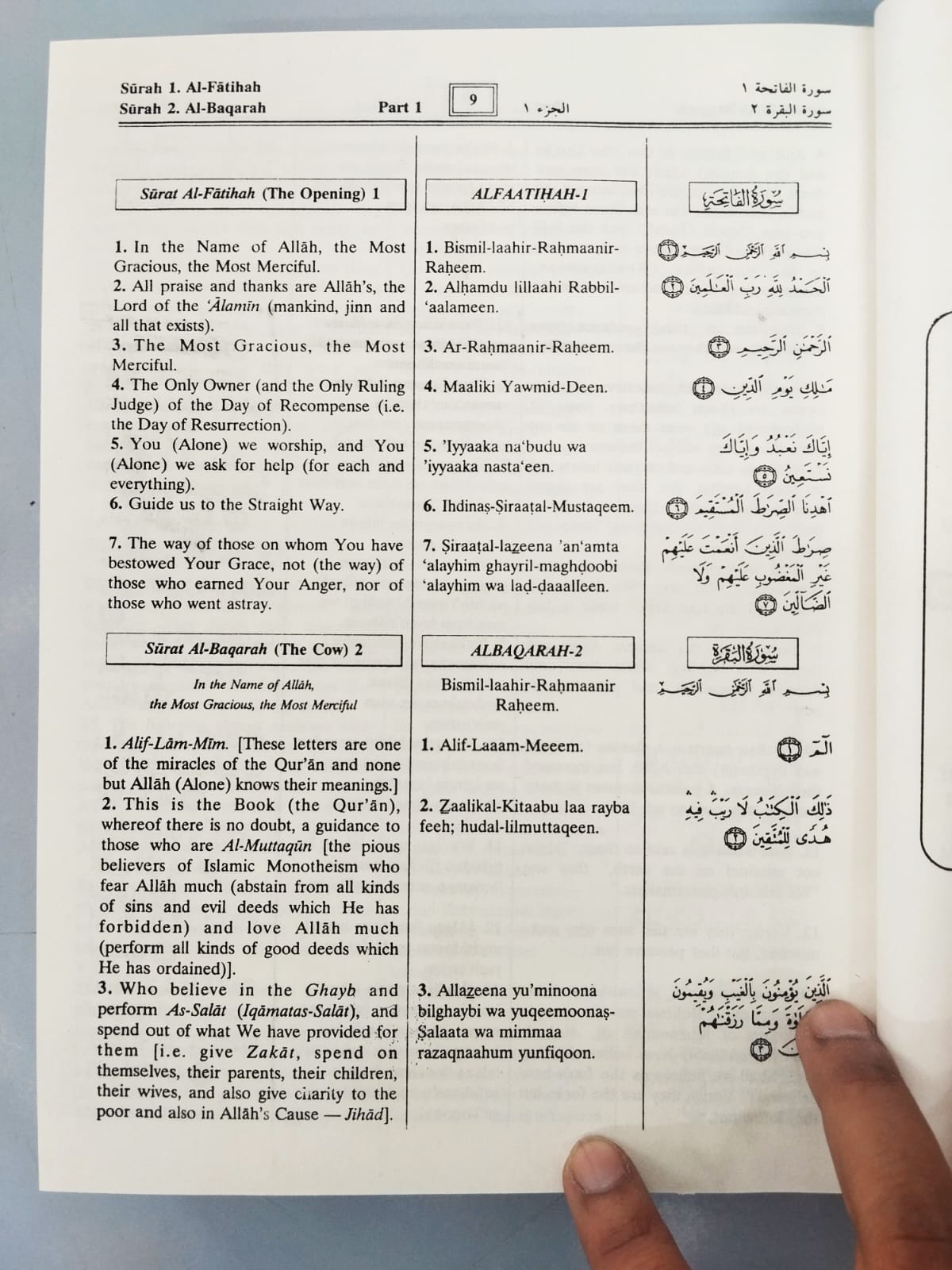 The Noble Quran (Transliteration) in Roman Script with Arabic Text Hardback, Deluxe Large Print