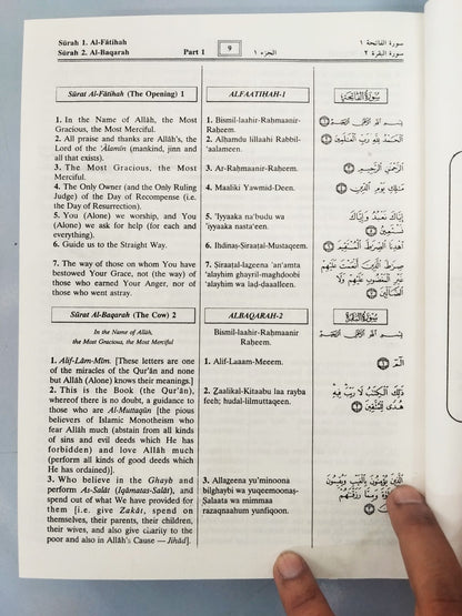 The Noble Quran (Transliteration) in Roman Script with Arabic Text Hardback, Deluxe Large Print