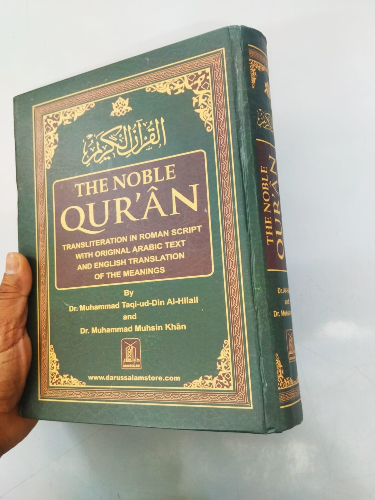 The Noble Quran (Transliteration) in Roman Script with Arabic Text Hardback, Deluxe Large Print