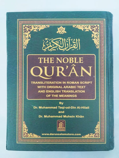 The Noble Quran (Transliteration) in Roman Script with Arabic Text Hardback, Deluxe Large Print