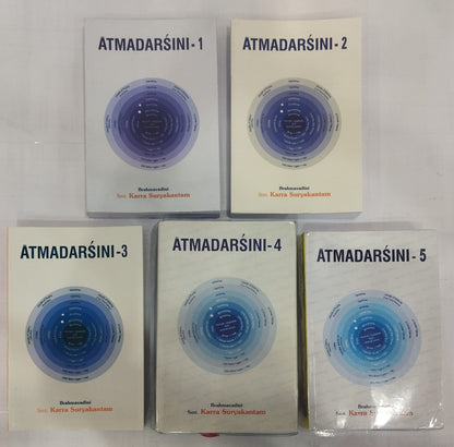 Atmadarshini (Set of 5 Volumes) By Brahmavadini Karra Suryakantam