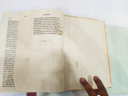 श्रीविद्यार्णव तन्त्रम् - Shrividyarnava Tantra (Set of 3 Books) by Vidyaranya Swami-Rare Old Book Set