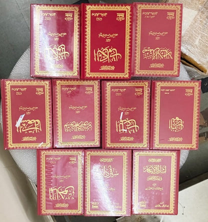 Risale-i Nur Kulliyat-Arabic (10 Volume Set) by Bediuzzaman Said Nursi