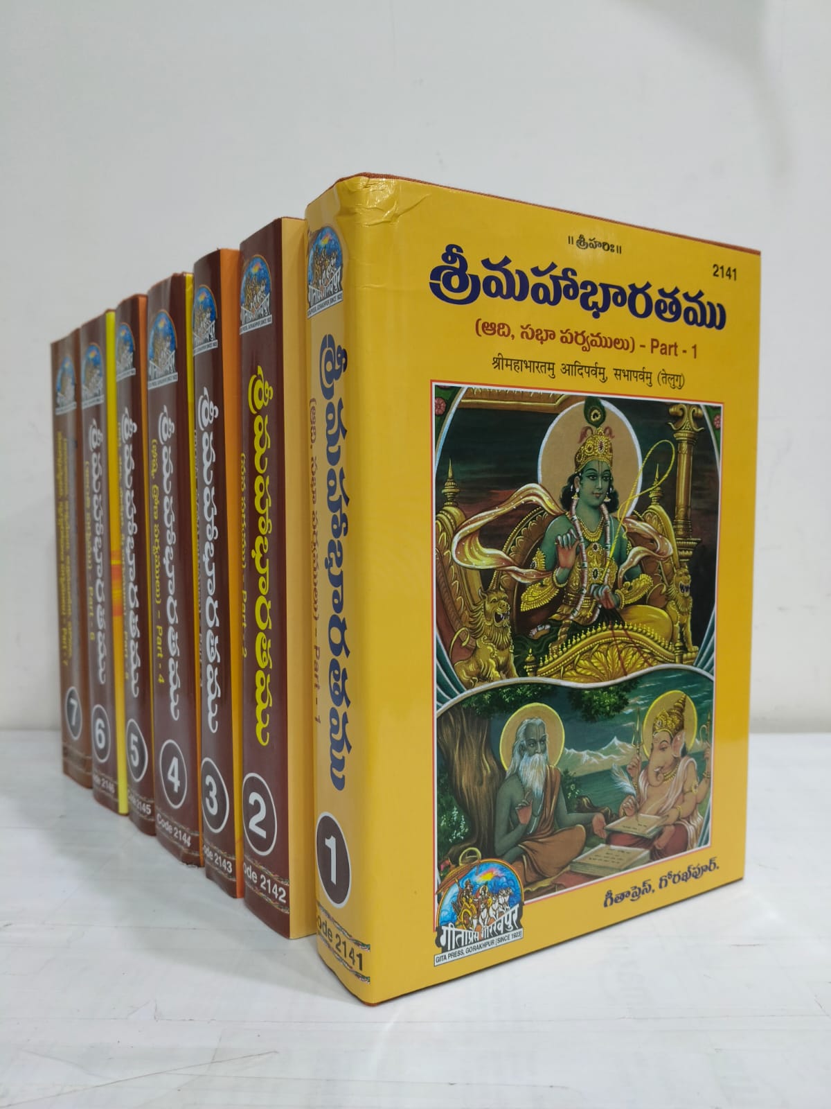 The Complete Mahabharata in Telugu (Set of 7 Volumes)