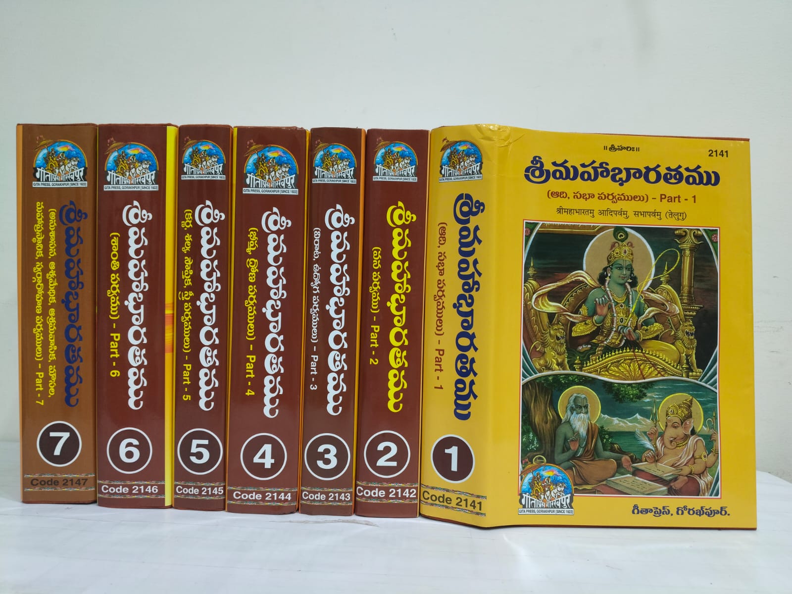 The Complete Mahabharata in Telugu (Set of 7 Volumes) – Crazyshelf.com