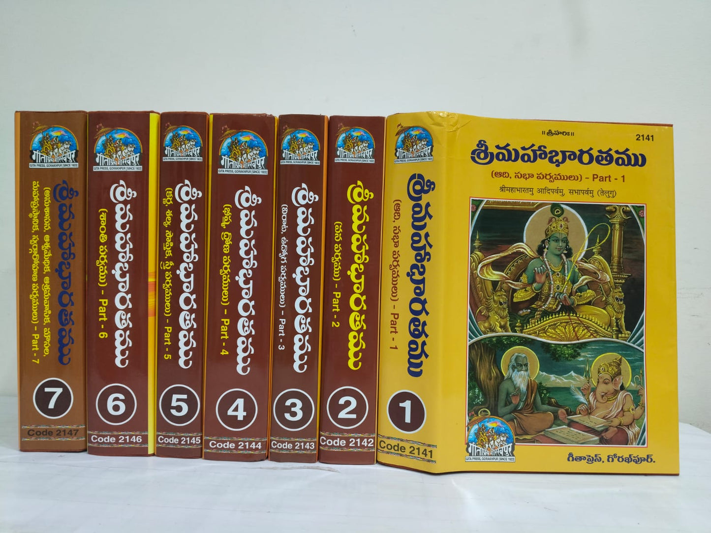 The Complete Mahabharata in Telugu (Set of 7 Volumes)