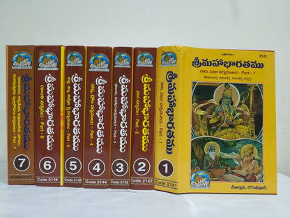 The Complete Mahabharata in Telugu (Set of 7 Volumes)