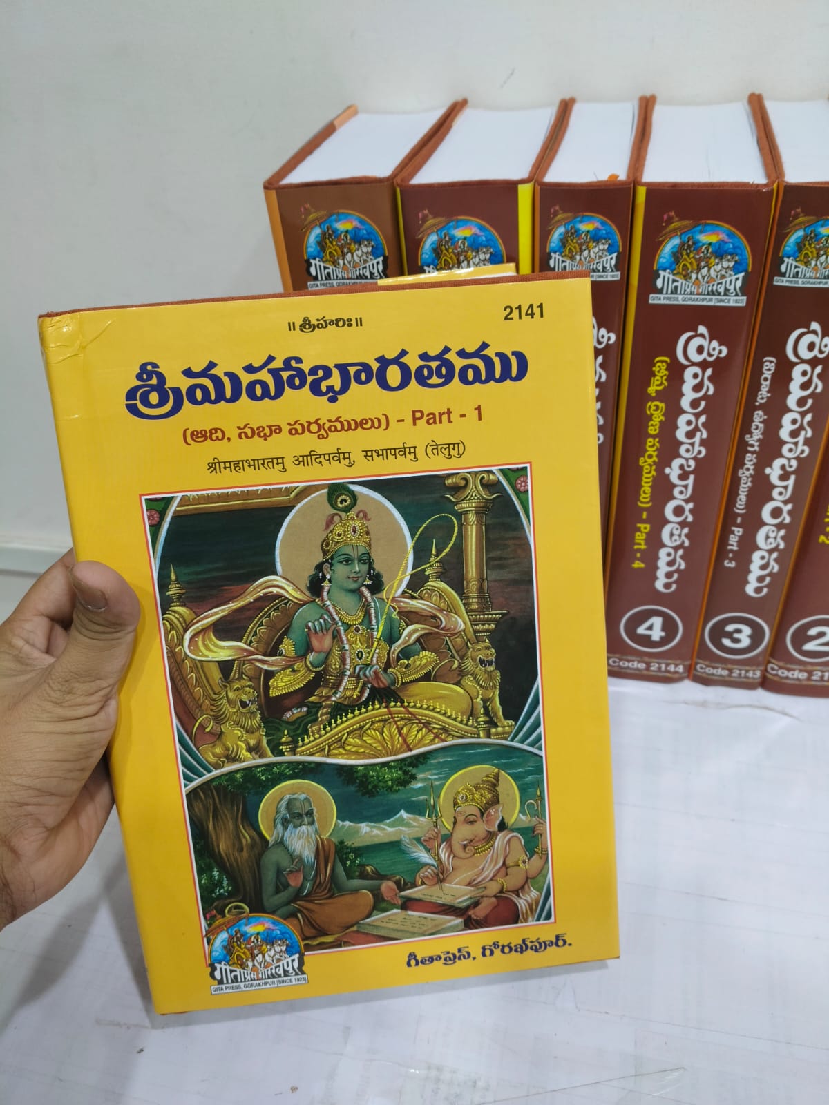 The Complete Mahabharata in Telugu (Set of 7 Volumes)