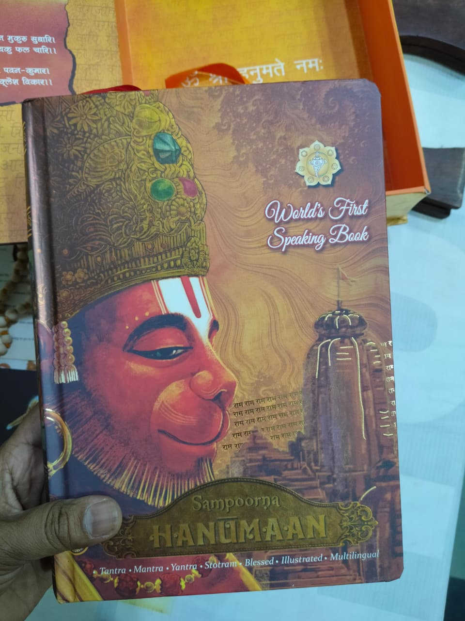 Sri Sri Ravi Shankar | Talking Sampoorna Hanumaan Book | The Art of Living | 16 Language