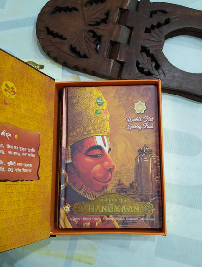 Sri Sri Ravi Shankar | Talking Sampoorna Hanumaan Book | The Art of Living | 16 Language