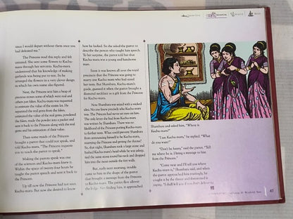 Chandamama: Celebrating 60 Wonderful Years (Collector's Edition) 8190651706