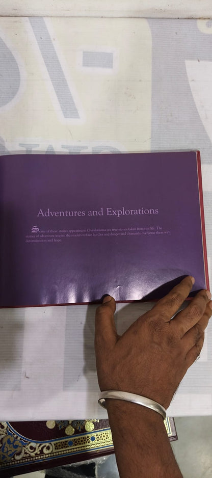 Chandamama: Celebrating 60 Wonderful Years (Collector's Edition) 8190651706