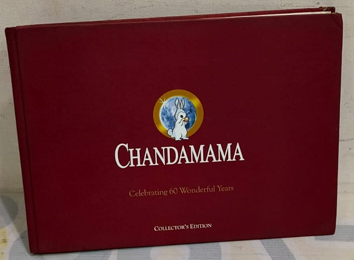 Chandamama: Celebrating 60 Wonderful Years (Collector's Edition) 8190651706