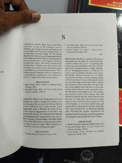 Encyclopaedia of Sikhism: E-L By Harbans Singh 4 Vol Set