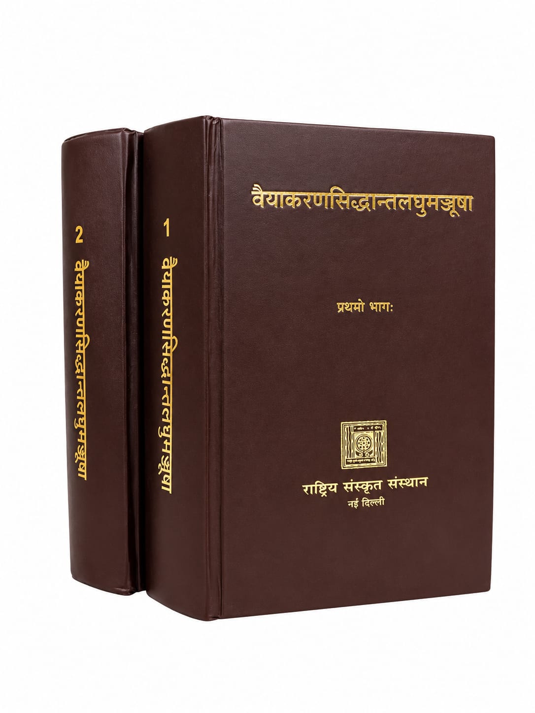 वैयाकरणसिद्धान्तलघुमञ्जूषा: Vaiyakarana Siddhant Laghu Manjusha  in set of Two Volumes (An Old Book)