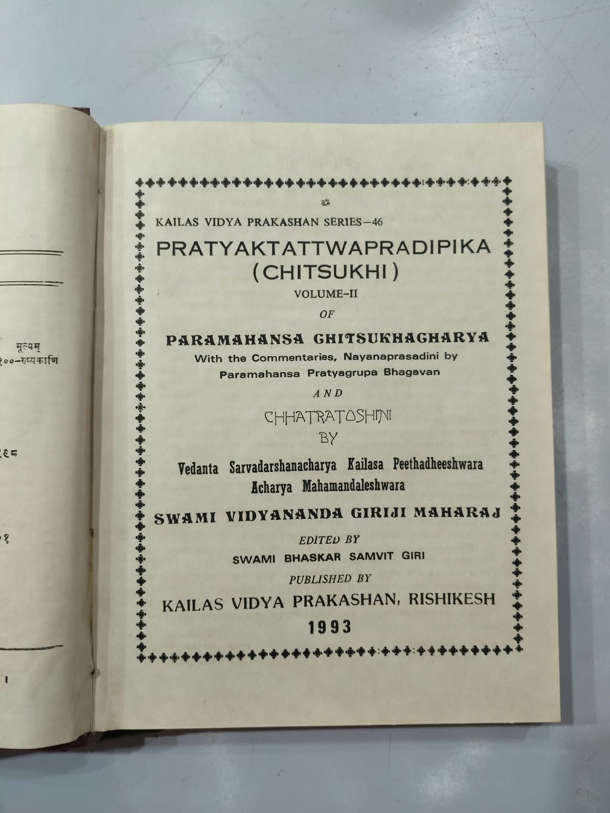 प्रत्यक्तत्त्व प्रदीपिका: Pratyaktattwa Pradipika (Set of 2 Volumes)