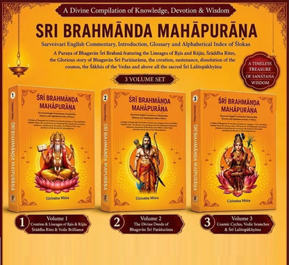 Shri Brahmanda Mahapurana set of 3 volumes (Sarvesvari English Commentary, Introduction, Glossary and Alphabetical Index of Slokas)