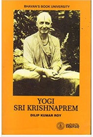 Yogi Sri Krishnaprem (English)