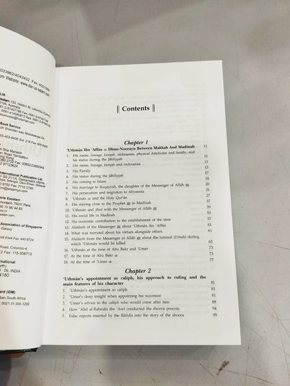 The Biography Of Uthman Ibn Affan