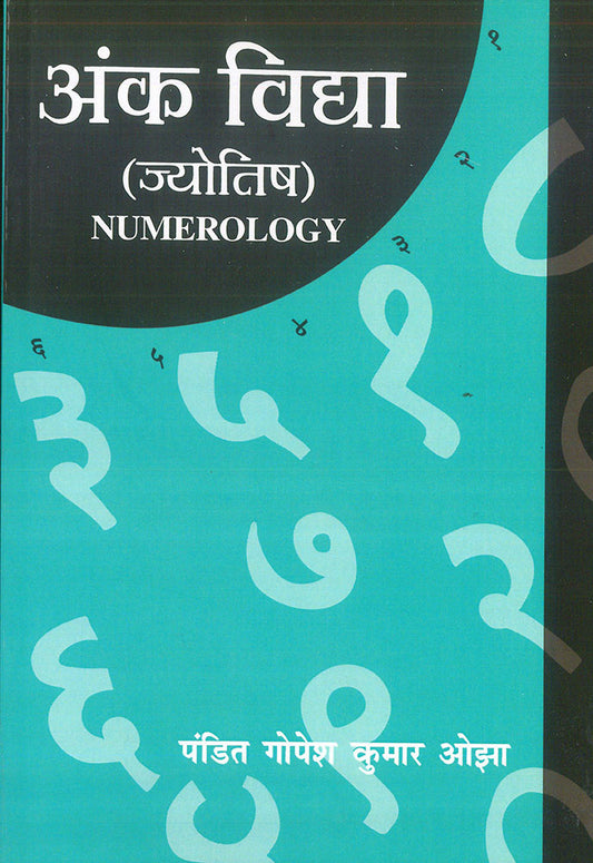 Ank Vidya: Numerology