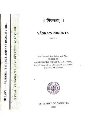 Yaska's Nirukta (Set of 3 Volumes in Bengali)