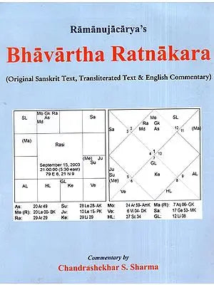 Bhavartha Ratnakara (Original Sanskrit Text, Transliterated Text and English Commentary)