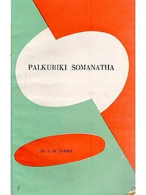 Palkuriki Somanatha  (An Old and Rare Book)