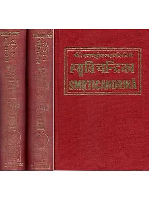 श्रीदेवणभट्टोपाध्यायरचिता स्मृति चन्द्रिका- Smriti Chandrika By Devana-Bhatta (Set of 3 volumes An Old and Rare Book)