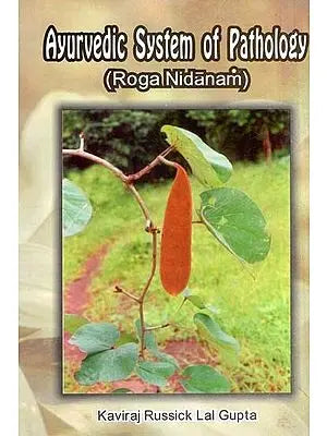 Ayurvedic System of Pathology- Roga Nidanam