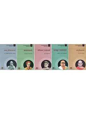 कर्नाटकसारस्वतोपासकाः परिचयग्रन्थमाला- A Series of Introductory Texts for the Worshipers of the Karnataka Saraswati (Set of 5 Volumes)