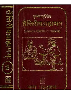 कृष्णयजुर्वेदीय तैत्तिरीयब्राह्मणम्- Krishna Yajurveda Taittiriya Brahmana (Set of 2 Volumes)