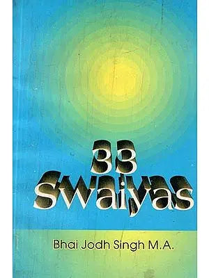 33 Swaiyas (Annotated and Translated into English)