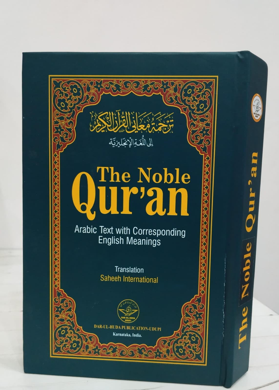The Quran (Arabic Text With Corresponding English Meaning)