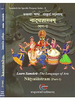 कलायाः भाषा संस्कृतं पठ्यताम्- Learn Samskrit: The Language of Arts Natyasastram (Set of 2 Books)