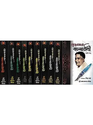 বেজবৰুৱা ৰচনাৱলী: Bezbaroa Rachanawali in Assamese (Set of 10 Volumes)