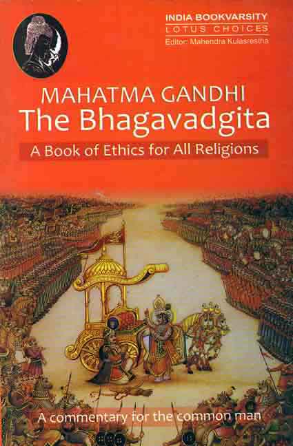 Mahatma Gandhi The Bhagavadgita