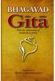 Bhagavad Gita - With the commentary of Shankaracharya