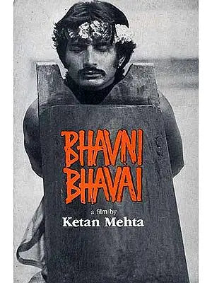 Bhavni Bhavai (A Folk Tale): A Film By Ketan Mehta