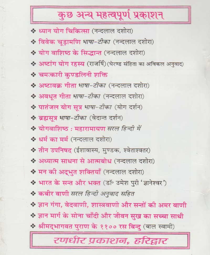 आपकी राशि क्या कहती है